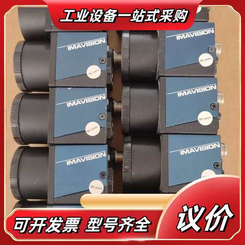 大恒工业相机MER-500-14GM，现货14个，350/议价