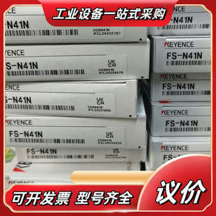 议价 原 年份新议价 N41N全新原装