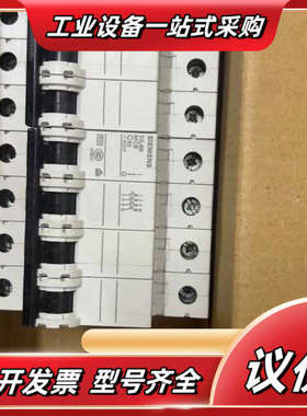 断路器5SJ66 MCB C63  4P空开4P议价