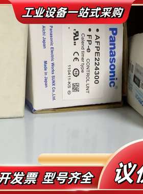 GP-MF102K  FH-L550-10  FH-L550议价