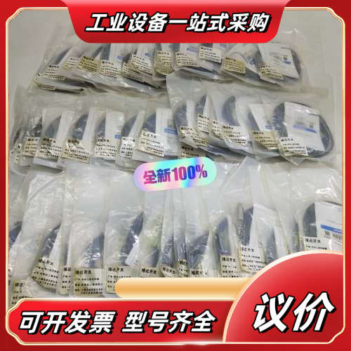 E2E-X5ME1-Z接近传感器全新原装正品议价