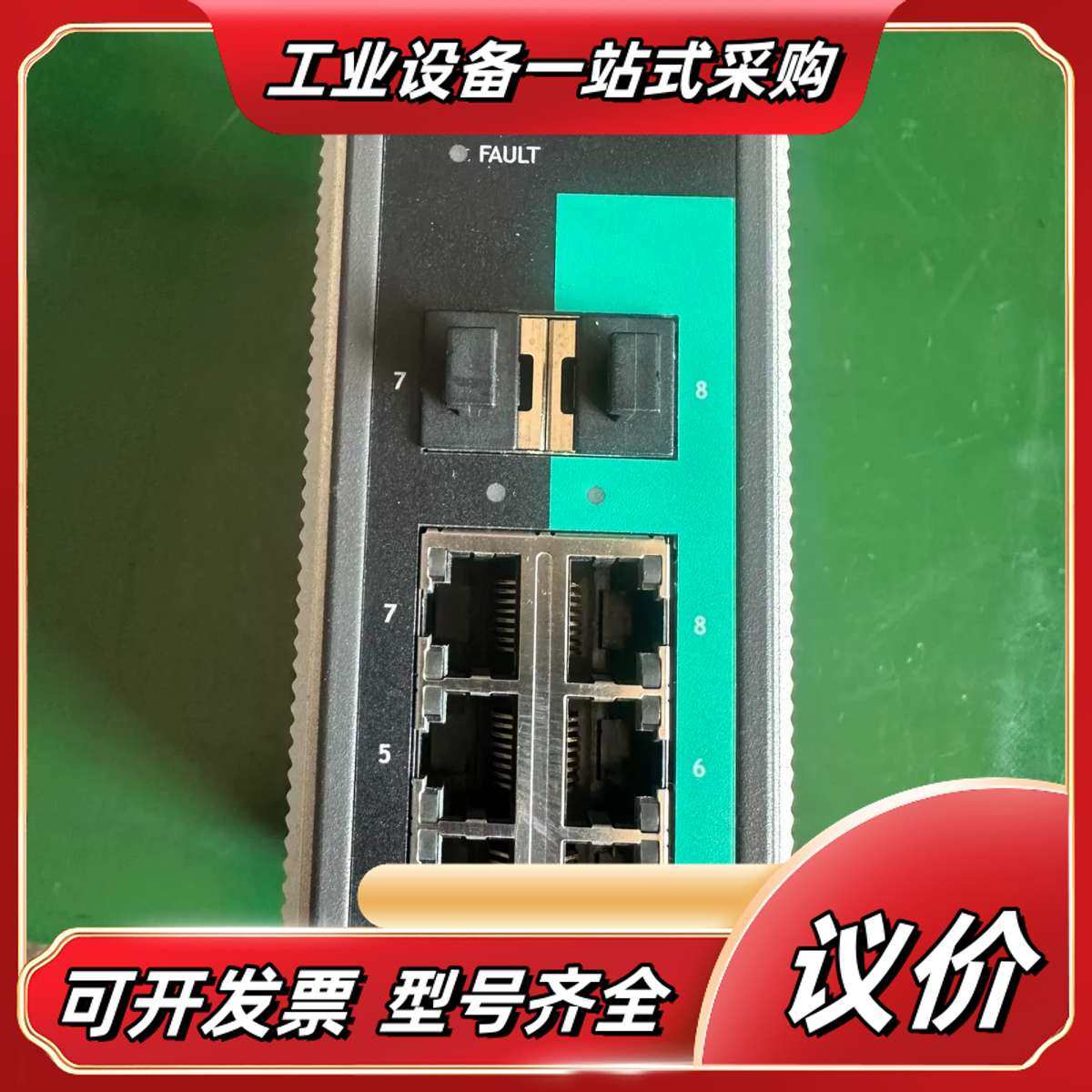 摩莎MOXA  EDS-G308-2FSP，8电2光千兆工业议价,3C数码配件,隔离器/耦合器,淘宝优惠券,粉丝福利购,淘宝优惠卷