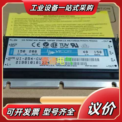 VICOR  VI-254-CV VI-254-EV  现货议价