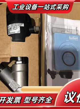 原装正品 BURKERT 2000 A25 00154678议价