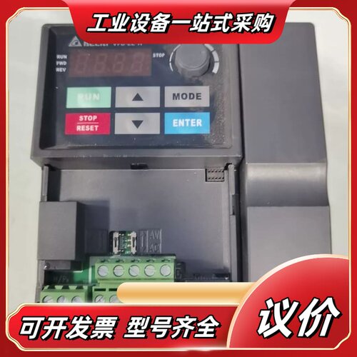 ： （Delta）议价