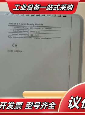 浙大中控模块PW521 CN522 COM523 AI751议价