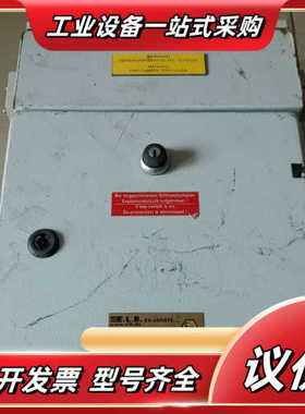 E.L.B.EX-GERATE议价