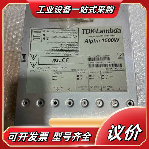 TDK-Lambda Alph1500W多路输出电源议价