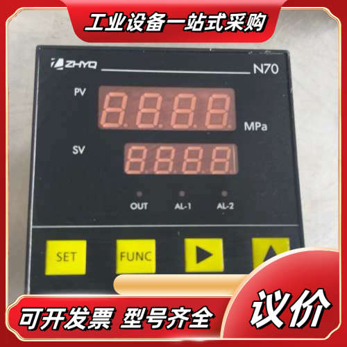 上海朝辉 N70智能数字压力仪表，片，议价