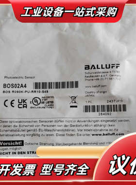巴鲁夫BALLUFF反射型传感器BOS02A4 BOS R0议价