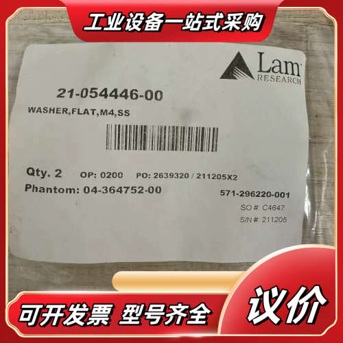 Lam Research 21-054446-00 WASH议价