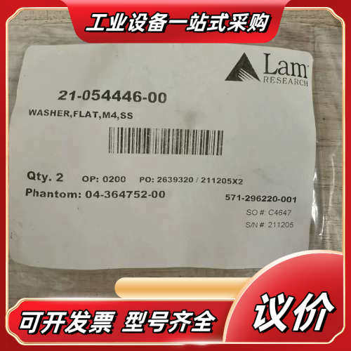 Lam Research 21-054446-00 WASH议价