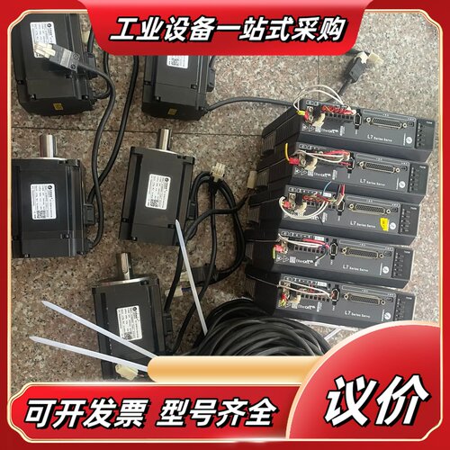 雷赛驱动电机伺服套装L7EC-750电机ACM8008M2(议价