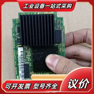 16i 实价发那科A20B CPU板 0311 1议价 3300