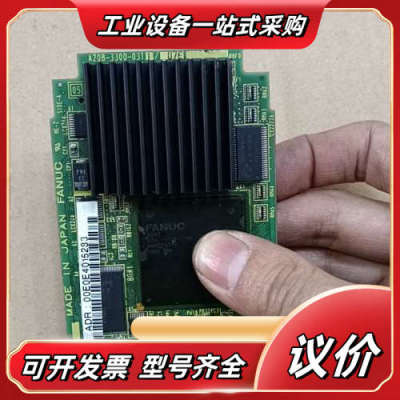 实价发那科A20B-3300-0311 CPU板 16i 1议价