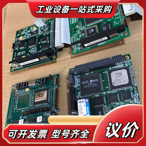 盛博SENBO线路板 主板 SDX-66-4M（已售）、AD议价,3C数码配件,隔离器/耦合器,淘宝优惠券,粉丝福利购,淘宝优惠卷