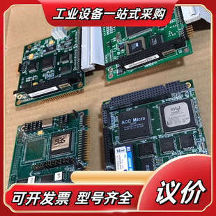 主板 已售 SDX AD议价 盛博SENBO线路板