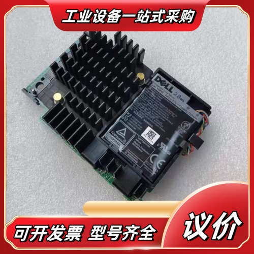 Dell H740P MINI 05FMY4 R6515 R议价