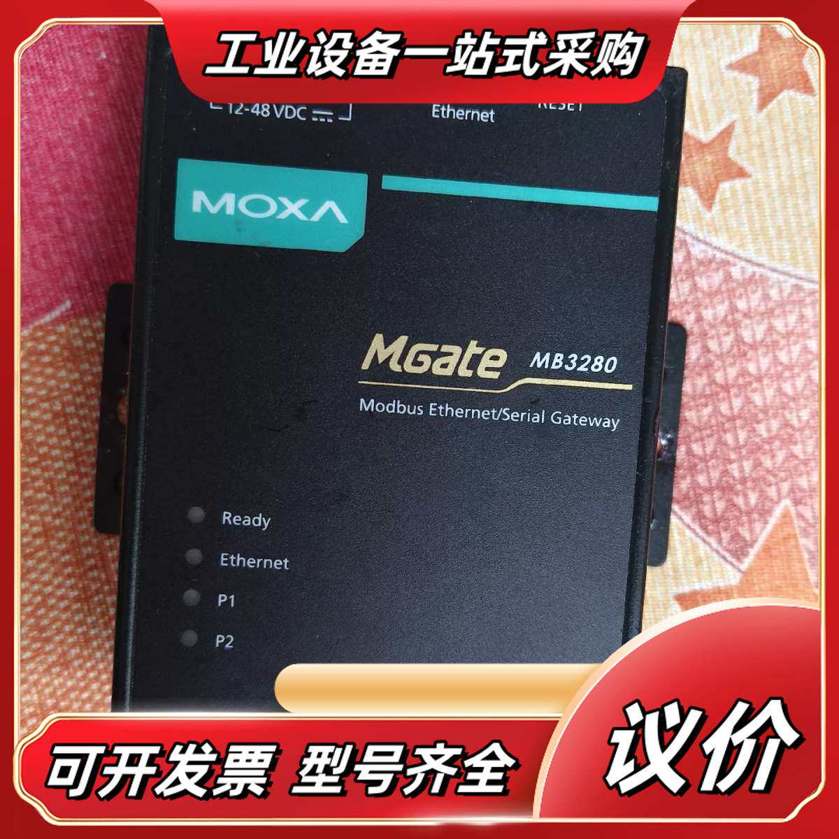 MOXA MB3280 MB3180 MB3480串口网络服议价