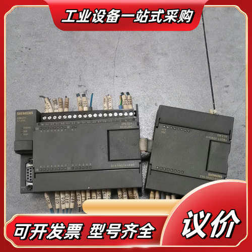 S7-200PLC，主机CPU244，214-1AD2议价