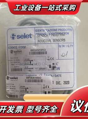 B01AN15NO SELET赛利特 电感式接近开关，全新正议价