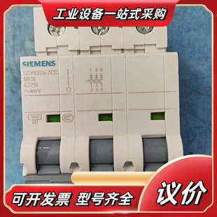 小型断路器5SY6325 7CC议价