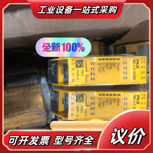 皮尔兹PILZ安全继电器PNOZ M EF 8D14D0全新议价