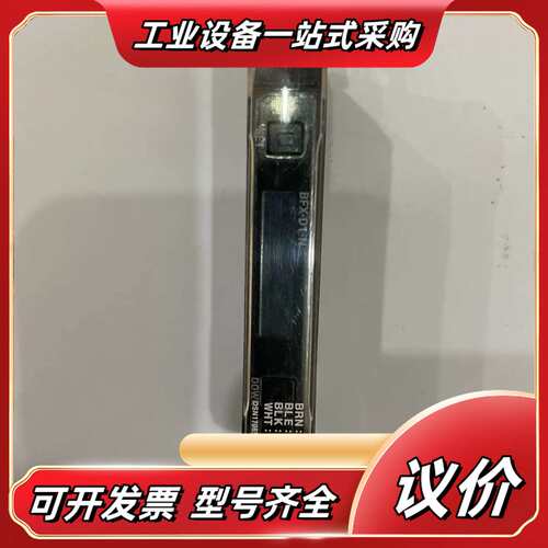 原装 Autonics奥托尼克斯 BFX-D1-N议价