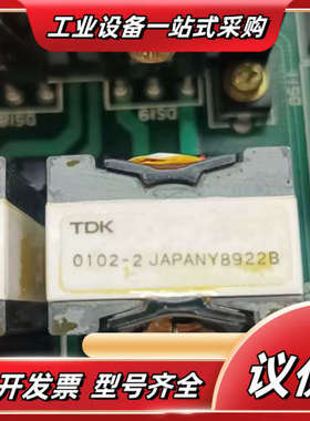 0102-2JAPANY8925B议价