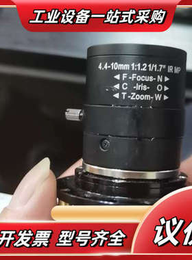出4.4-10mm f1.2 1/1.7