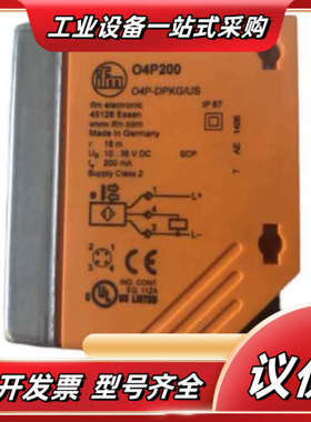 IFM易福门O4P200传感器全新原装议价