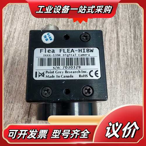 加拿大灰点工业相机，FLEA-HIBW IEEE-1394灰议价