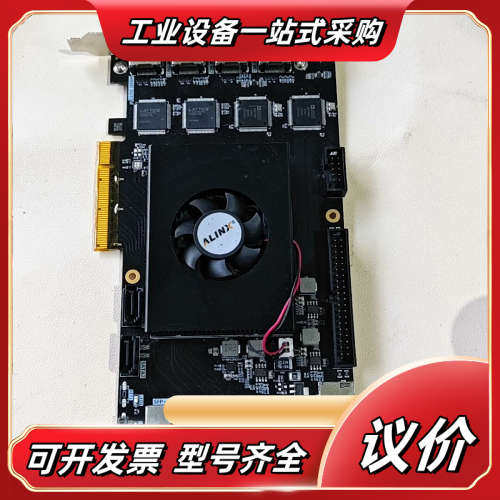 FPGA开发板ALINX XILINX Kintex7黑金K议价