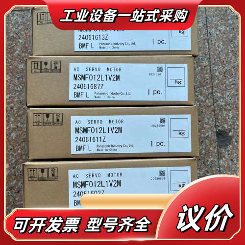 MHMF.   MSMF012L1V2M. MSMF022L议价