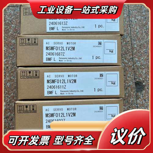 MHMF.   MSMF012L1V2M. MSMF022L议价