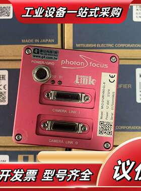 Photonfocus工业相机，议价
