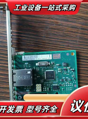 Intel I210-T1单口千兆网卡 DELL FHNX8议价