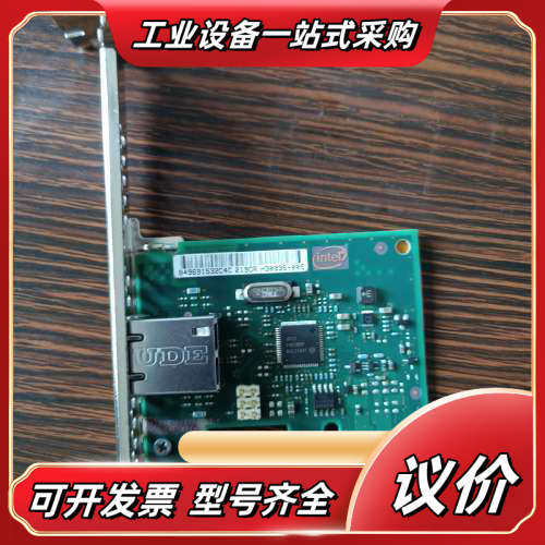 Intel I210-T1单口千兆网卡 DELL FHNX8议价