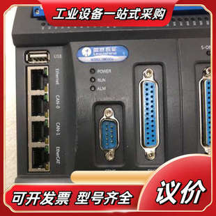 如图所示 HW雷赛运动控制器 议价 BAS 606