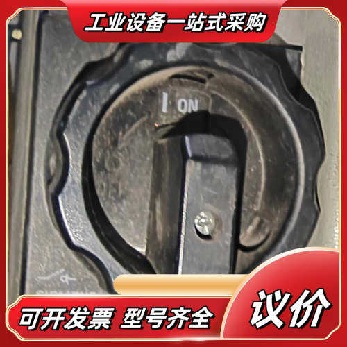 库卡C2、C4控制柜主开关，议价