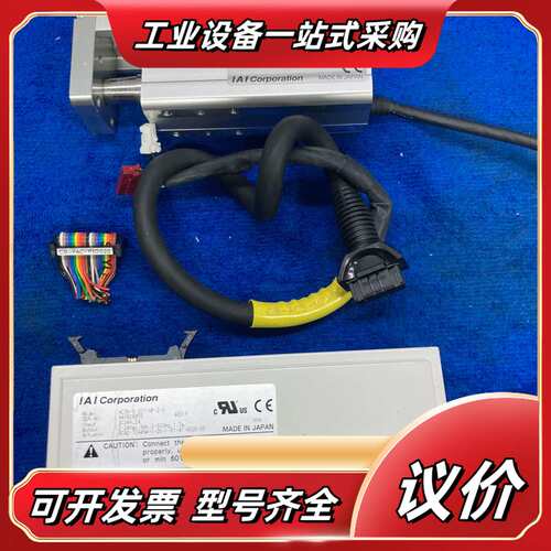 IAI电缸 RCA2-TCN4NA-I-20-1-51-议价