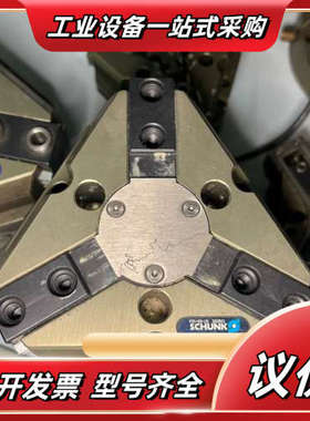 雄克PZN80-1 IS 货号303541议价