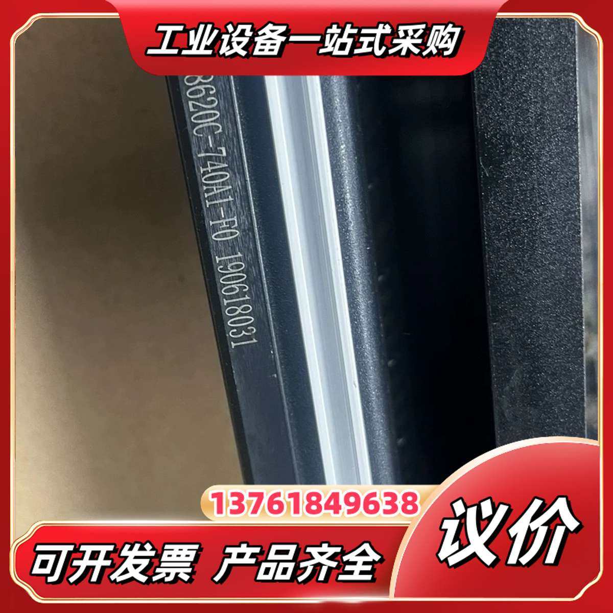 KK系列 模组 KKR8620C-740A1-F0CS2议价