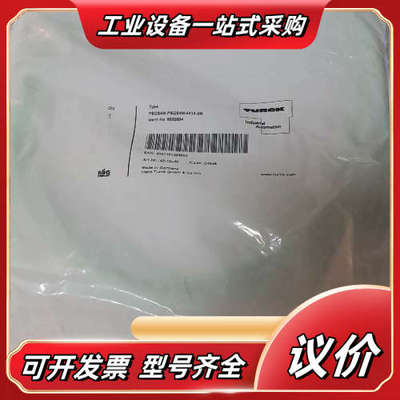 Turck/图尔克，连接线缆，M8四芯，PSGS4M-PSG议价