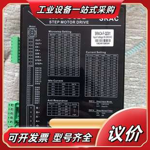 MOONS鸣志SRAC4 QD01议价