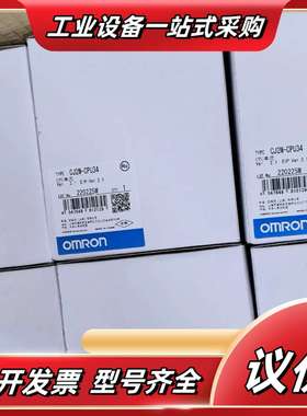 CJ2M-CPU11 12 13 14 15 31 3议价