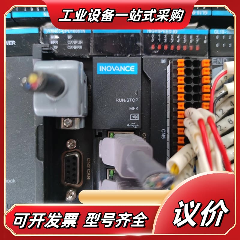 汇川主机，AM403-CPU1608TN，GL10-PS2，议价