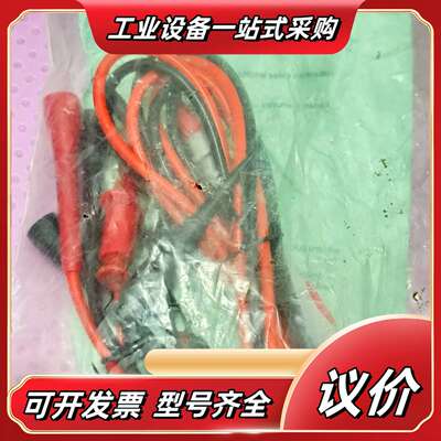 全新 Agilent  34138A表笔线，探棒议价