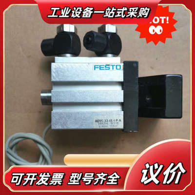 气缸ADVC-32-15-I-P-A  188206议价