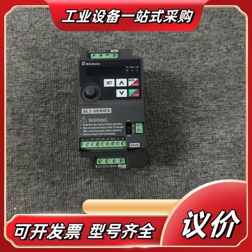 士林变频器 SL3-021-0.4K SL3-021-0.7议价